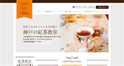 Desktop Screenshot of lakshimi.jp